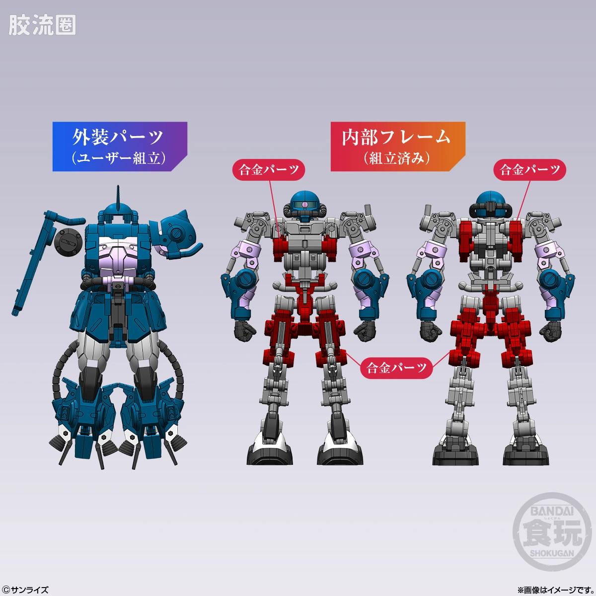 万代GUNDAM ARTIFACT PRO 高机动型扎古II(黑色三连星规格) | 比例、价格、评测、说明书 - 胶流圈