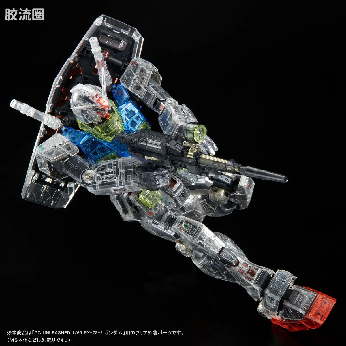 万代PG 定制部件 PGU RX-78-2 高达 彩透装甲套装 | 比例、价格、评测、说明书 - 胶流圈