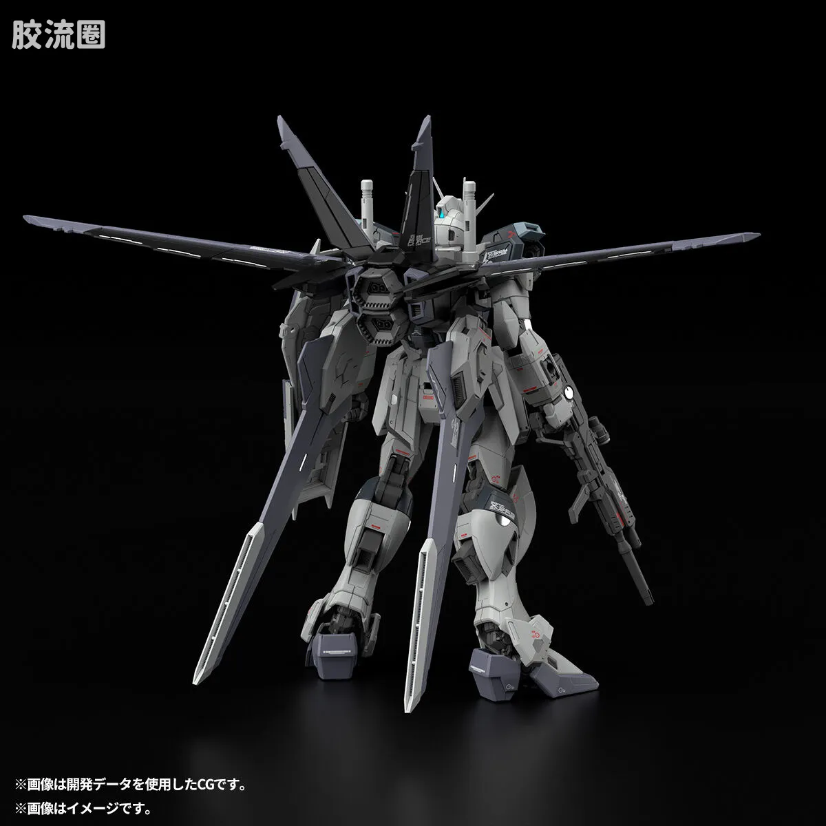 万代RG 网络限定版 威力脉冲高达 未启动模式 | 比例、价格、评测、说明书 - 胶流圈