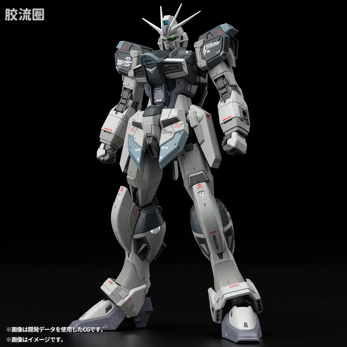 万代RG 网络限定版 威力脉冲高达 未启动模式 | 比例、价格、评测、说明书 - 胶流圈