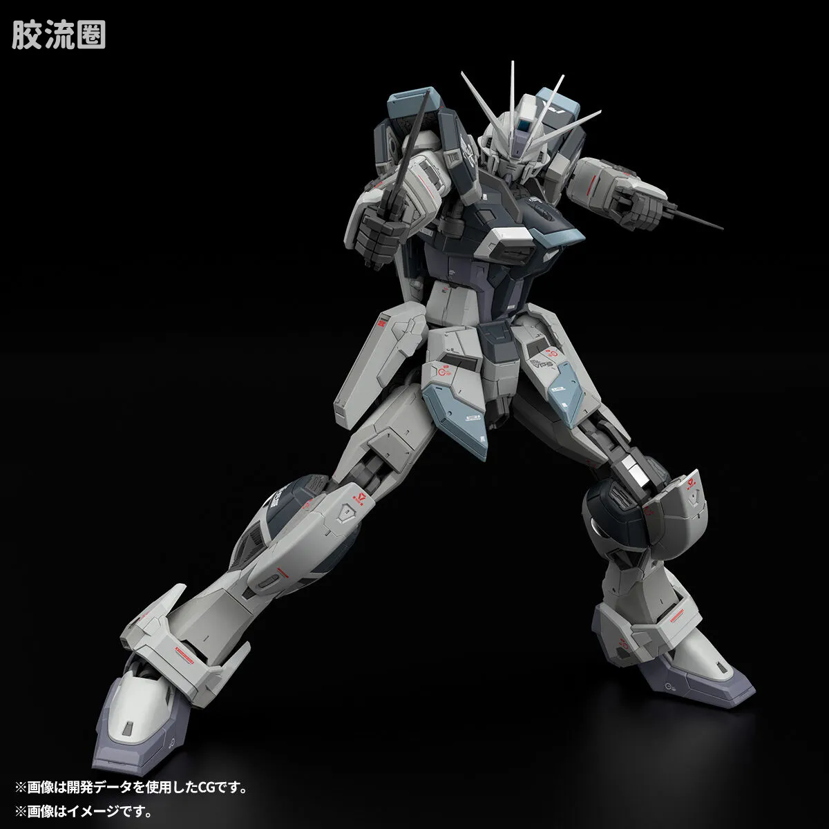 万代RG 网络限定版 威力脉冲高达 未启动模式 | 比例、价格、评测、说明书 - 胶流圈