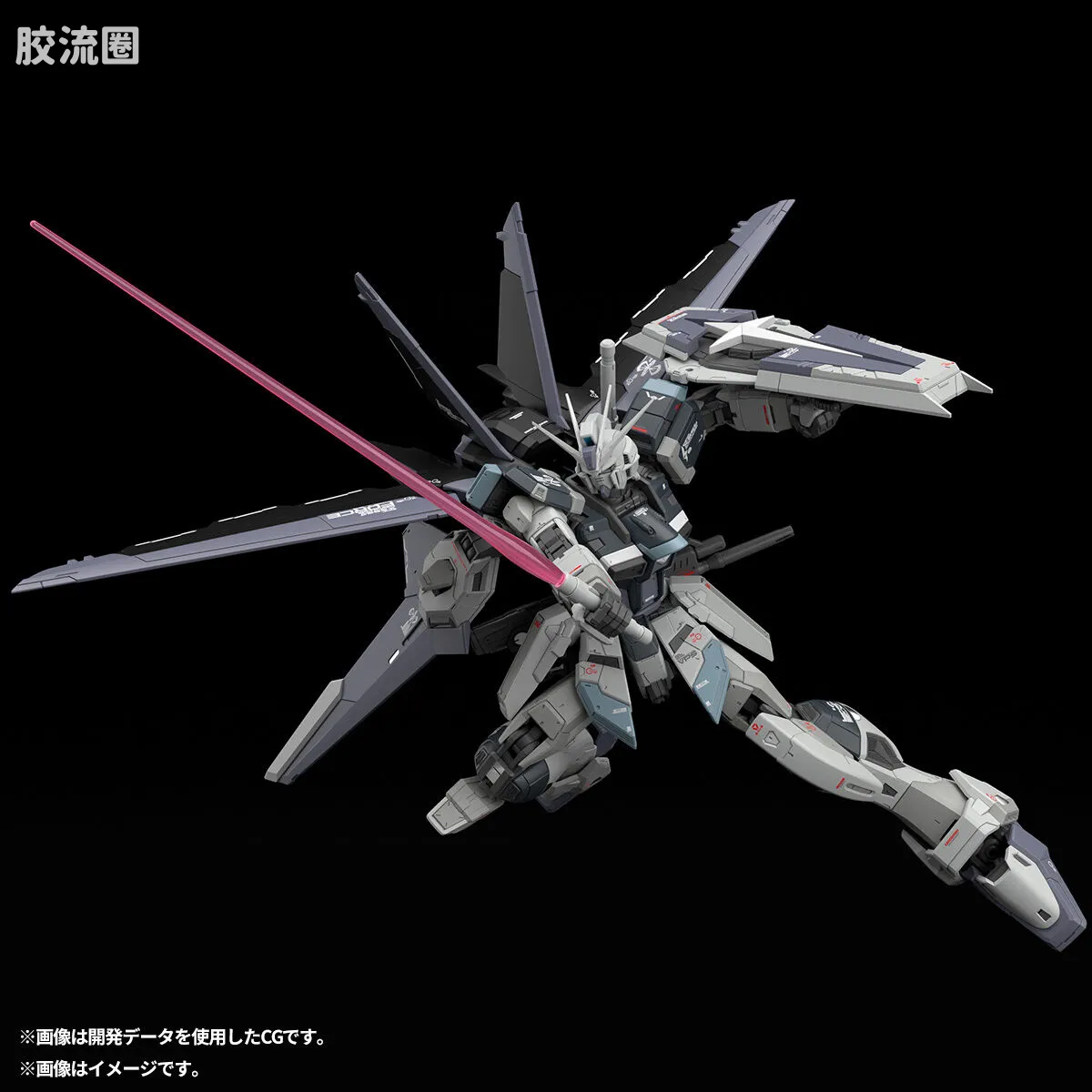 万代RG 网络限定版 威力脉冲高达 未启动模式 | 比例、价格、评测、说明书 - 胶流圈