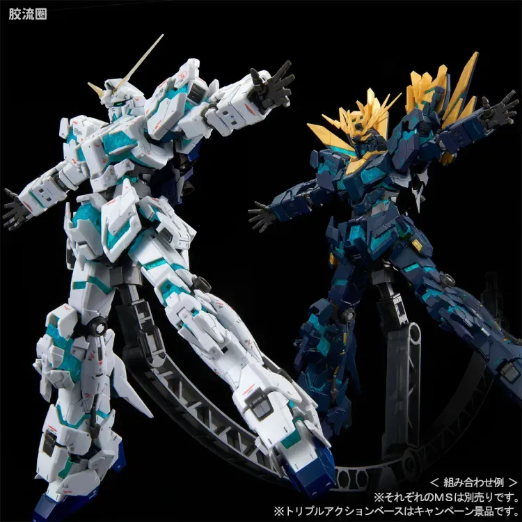 万代RG 网络限定版 RX-0[N] 独角兽高达2号机 报丧女妖·命运女神 最终决战式样 | 比例、价格、评测、说明书 - 胶流圈