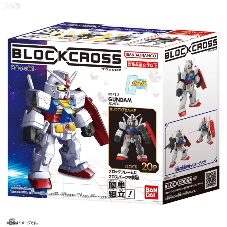Block Cross BCG -001 RX-78-2 高达