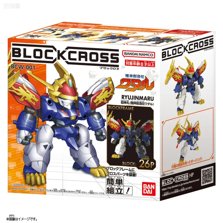 Block Cross BCW -001 龙神丸(魔神创造传)