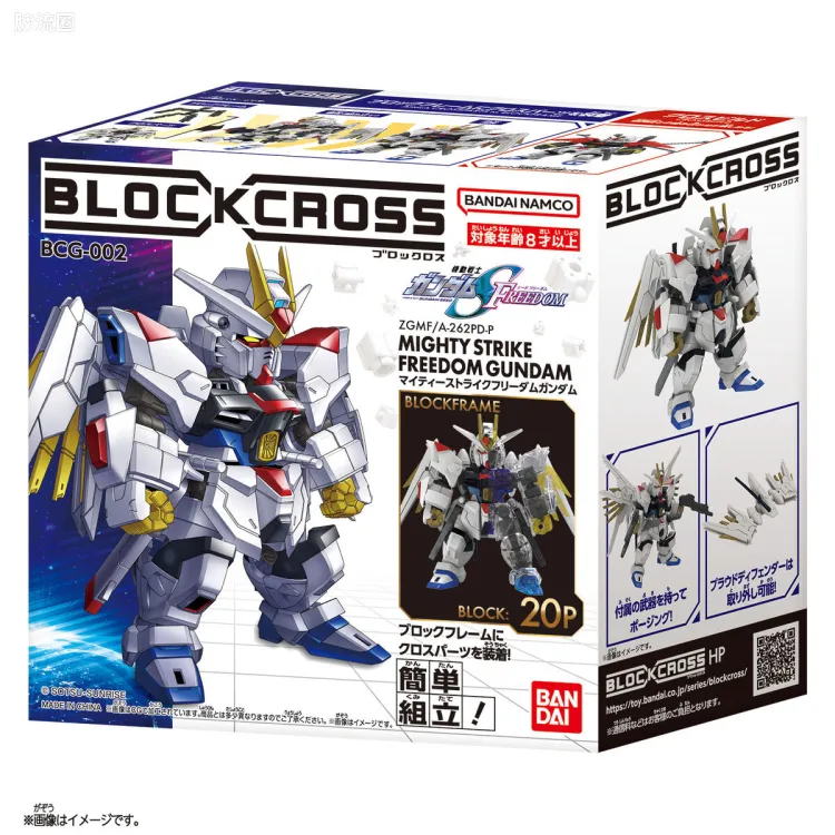 Block Cross BCG -002 非凡强袭自由高达