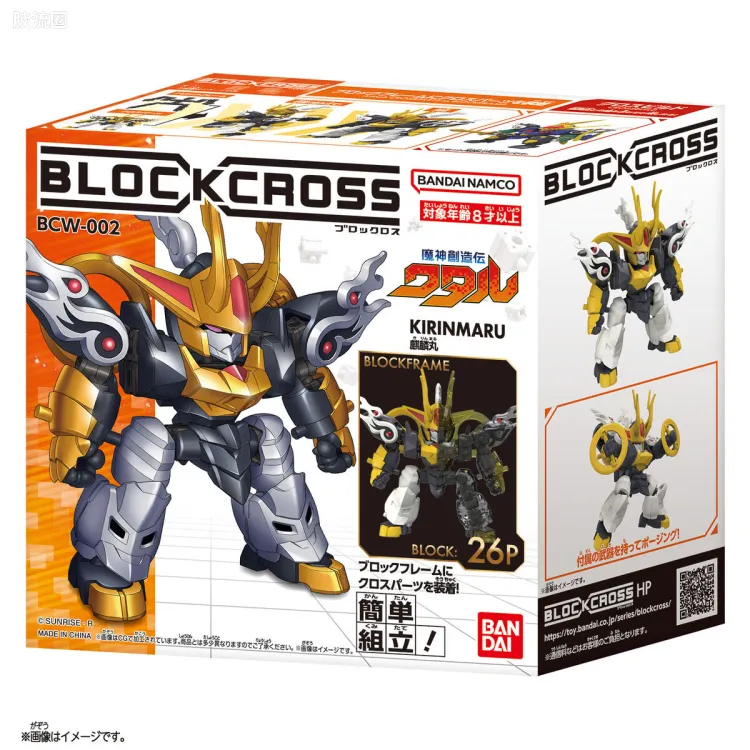 Block Cross BCW -002 麒麟丸