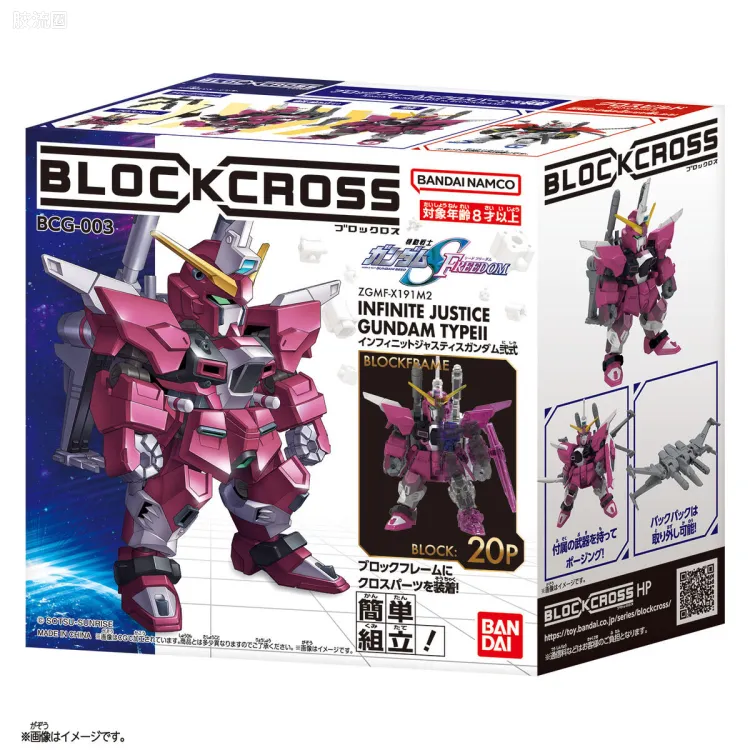 Block Cross BCG -003 无限正义高达二式