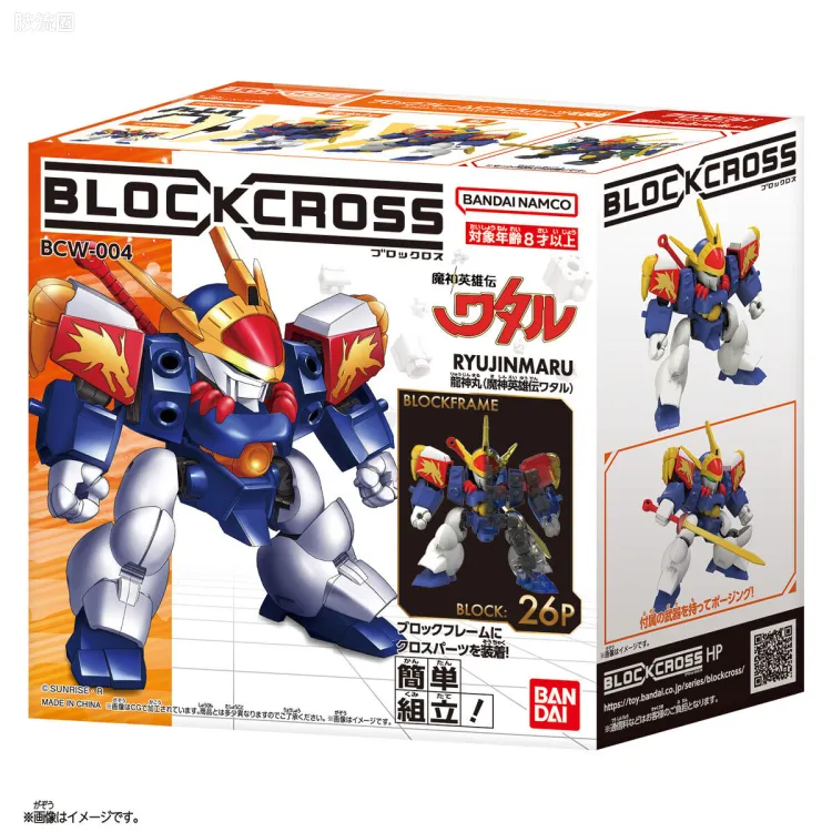 Block Cross BCW -004 龙神丸(魔神英雄传)