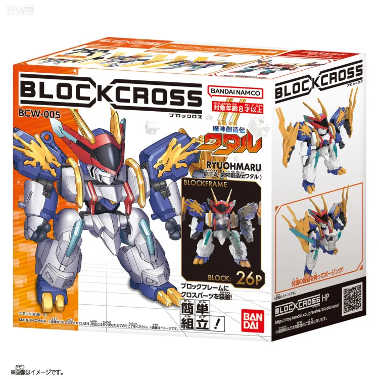 Block Cross BCW -005 龙王丸(魔神创造传)