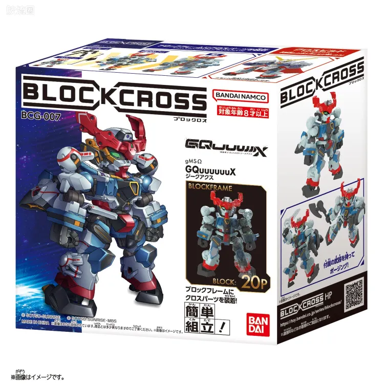 Block Cross BCG -007 GQuuuuuuX