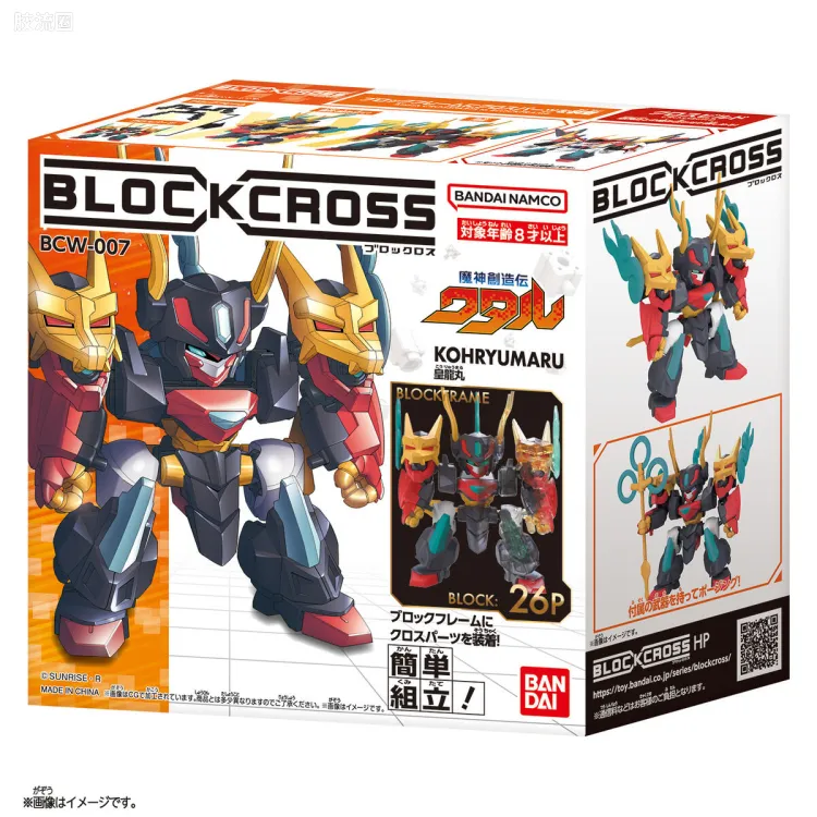 Block Cross BCW -007 皇龙丸