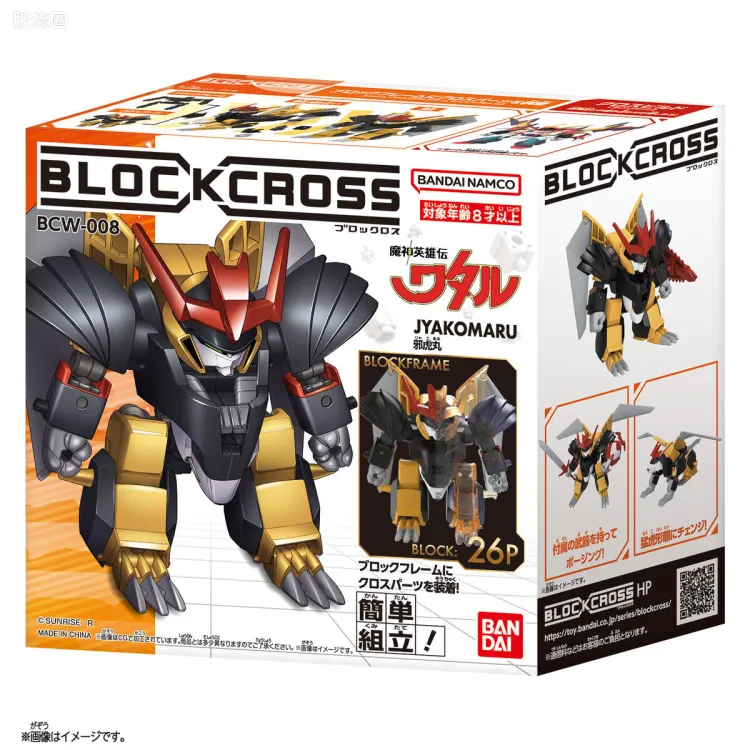 Block Cross BCW -008 邪虎丸