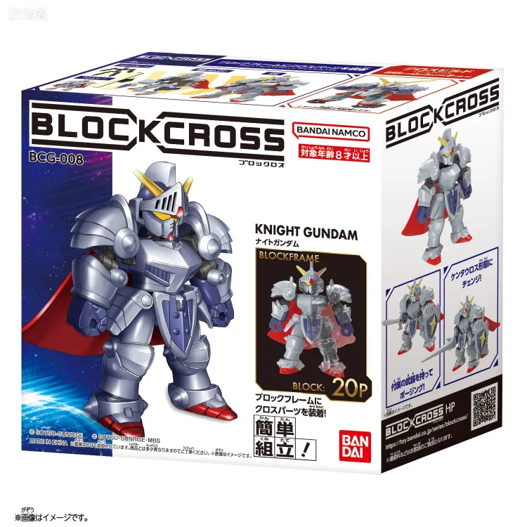 Block Cross BCG -008 骑士高达