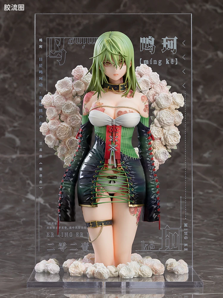 GSC 手办 Illustration Revelation系列 -荼壹- Collaboration 月季鸣珂