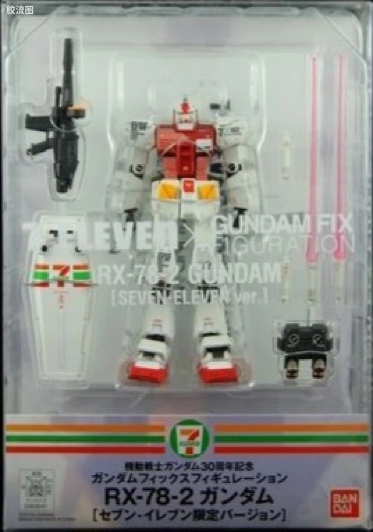GUNDAM FIX FIGURATION GFF系列 #0000 RX-78-2 高达 7-11 Ver.