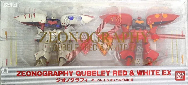GUNDAM FIX FIGURATION ZEONOGRAPHY #0000 卡碧尼/卡碧尼MK2 红白套装