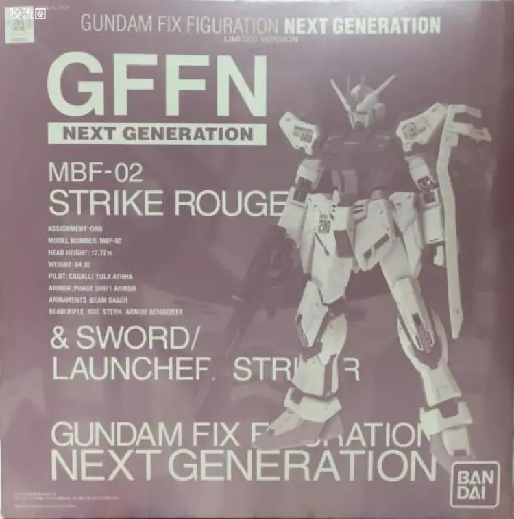 GUNDAM FIX FIGURATION G.F.F.N #0000 嫣红强袭高达 剑炮装