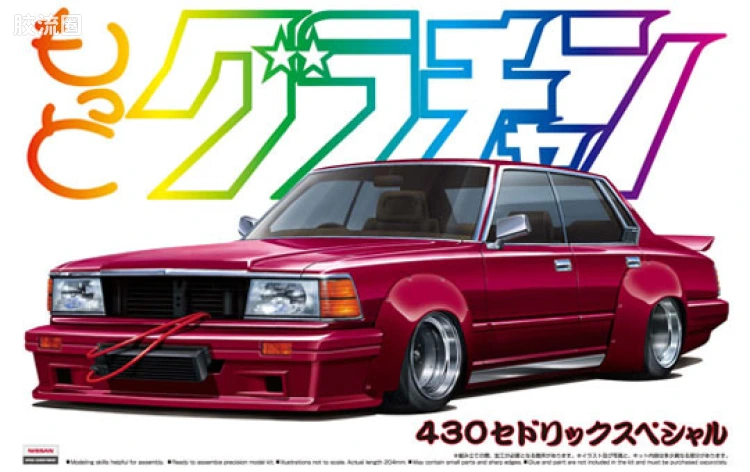 00152 Celica 430特别版