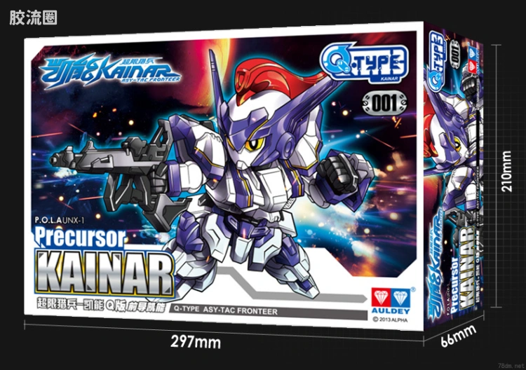 凯能拼装模型系列 Q-Type 001 UNX-1 前导凯能