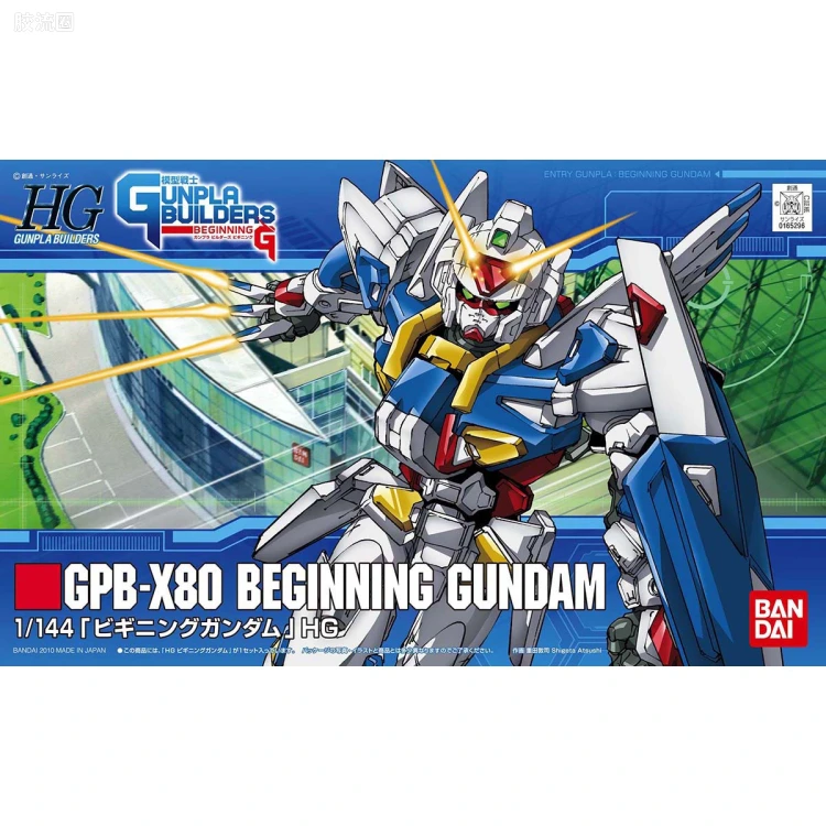 钢普拉Build 综合 HG 模型战士 高达模型制作者起始G 001 初始高达