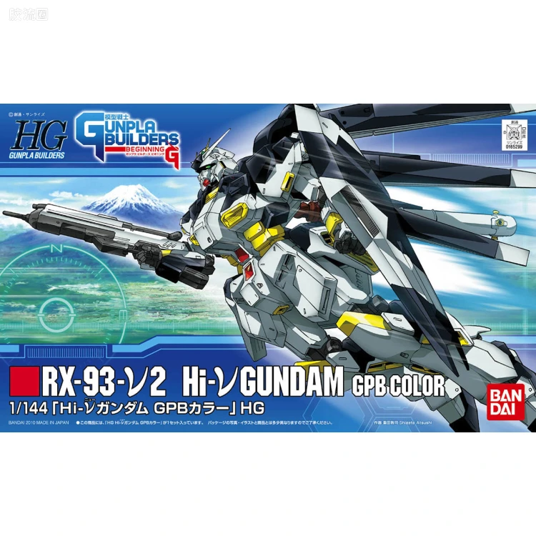 钢普拉Build 综合 HG 模型战士 高达模型制作者起始G 002 海牛高达 GPB配色