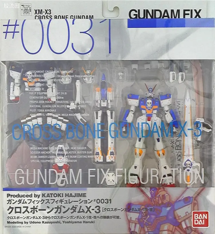 GUNDAM FIX FIGURATION GFF系列 #0031 海盗高达X-3/海盗高达X-1改改/海盗高达X-1全覆式/海盗高达X-1(拼凑型)