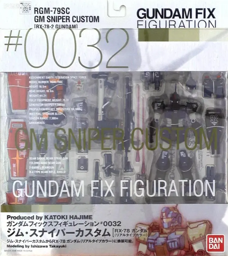 GUNDAM FIX FIGURATION GFF系列 #0032 狙击特装型吉姆/RX-78 高达(实战配色)