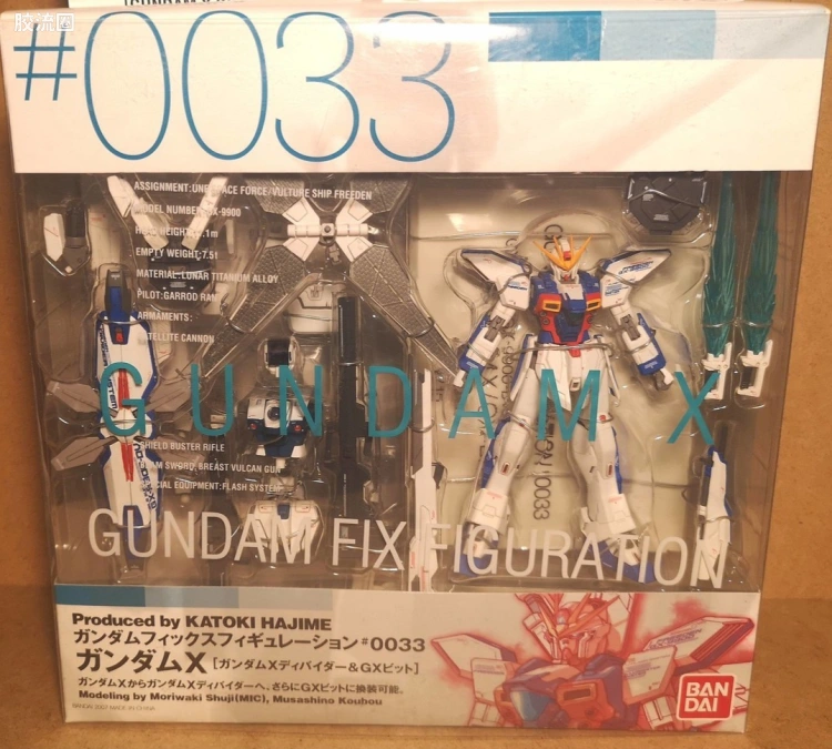 GUNDAM FIX FIGURATION GFF系列 #0033 高达X/高达X分裂者/GX-Bit