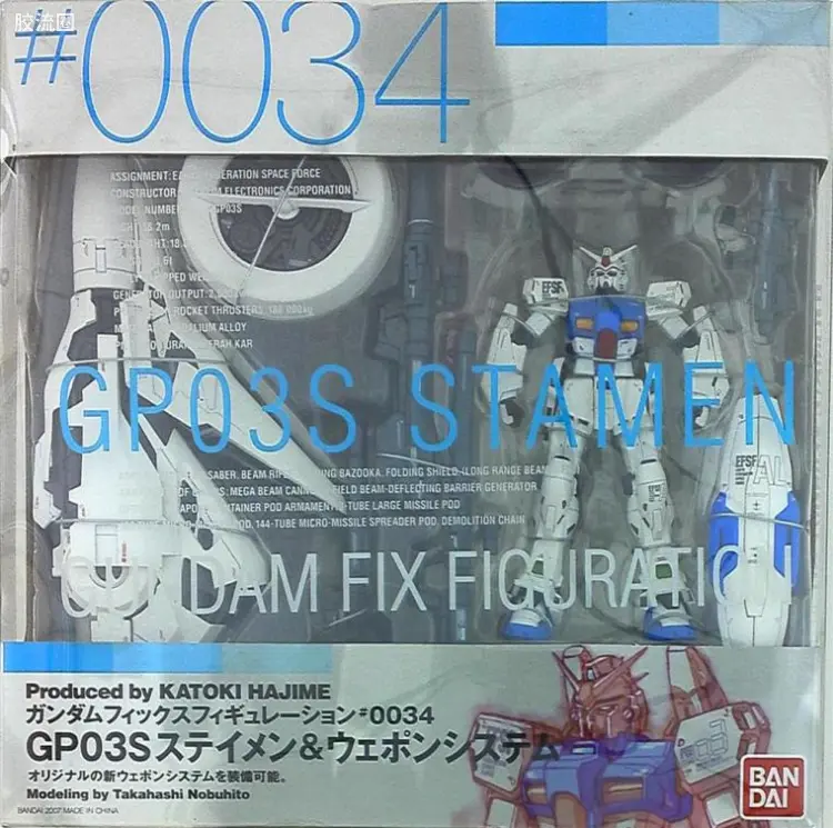 GUNDAM FIX FIGURATION GFF系列 #0034 GP03S 雄蕊&武器系统