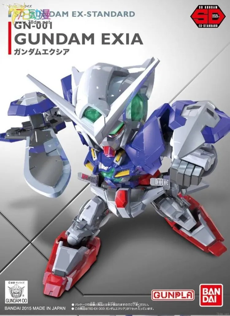 SD高达 EX-STANDARD系列 普通版 003 能天使高达