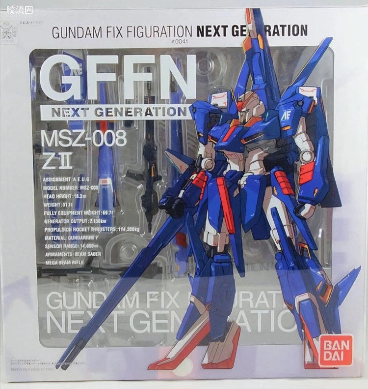 GUNDAM FIX FIGURATION G.F.F.N #0041 ZII