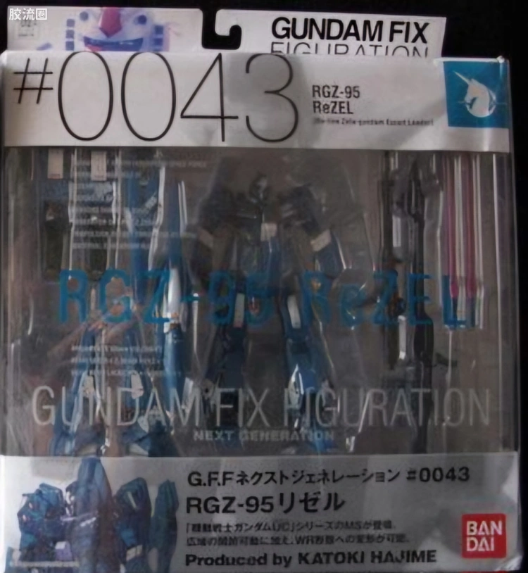 GUNDAM FIX FIGURATION G.F.F.N #0043 里歇尔
