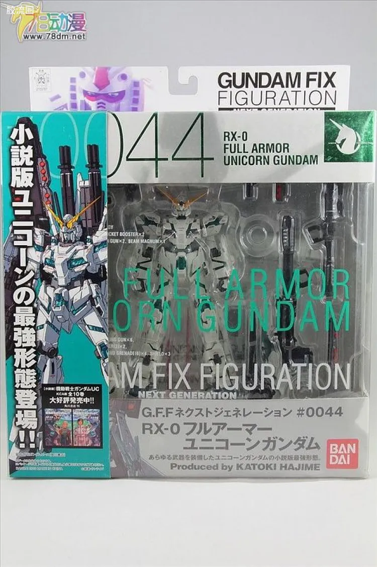 GUNDAM FIX FIGURATION G.F.F.N #0044 全武装独角兽高达
