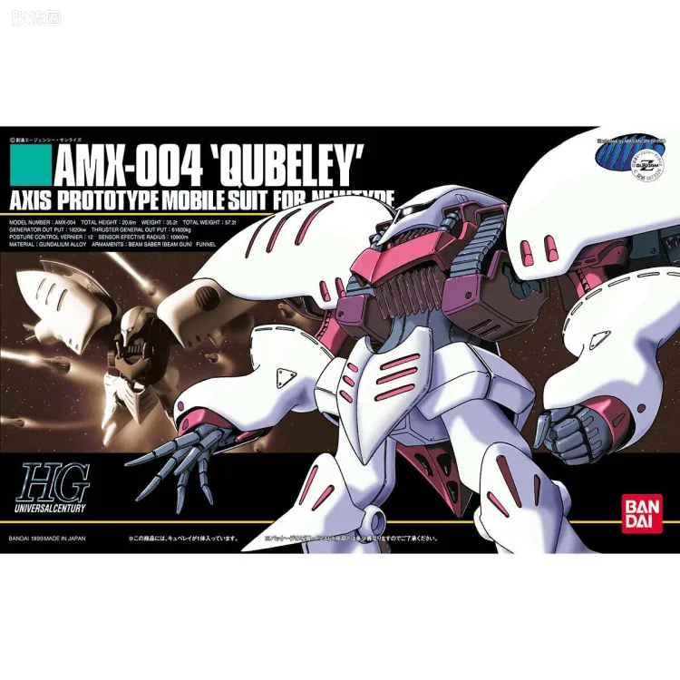 HGUC 普通版 004 AMX-004 卡碧尼