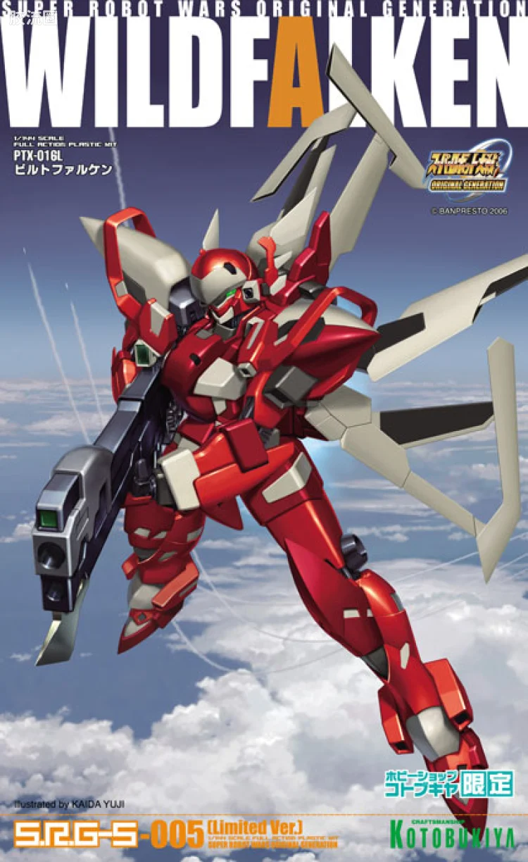 寿屋机战OG系列 S.R.G-S 限定及特别版 005[Limited Ver.] PTX-016L 隼(红色)