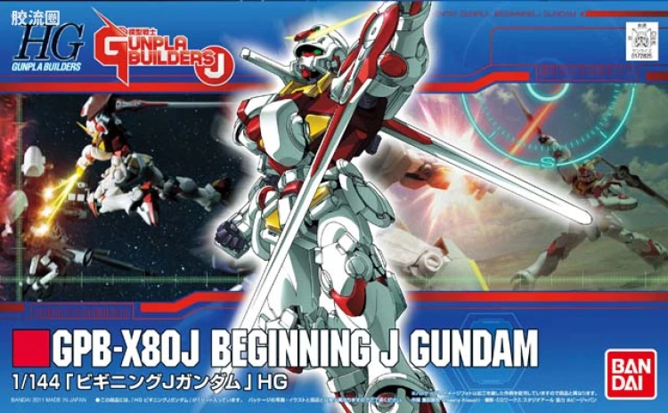 钢普拉Build 综合 HG 模型战士 高达模型制作者起始G 007 初始高达J型