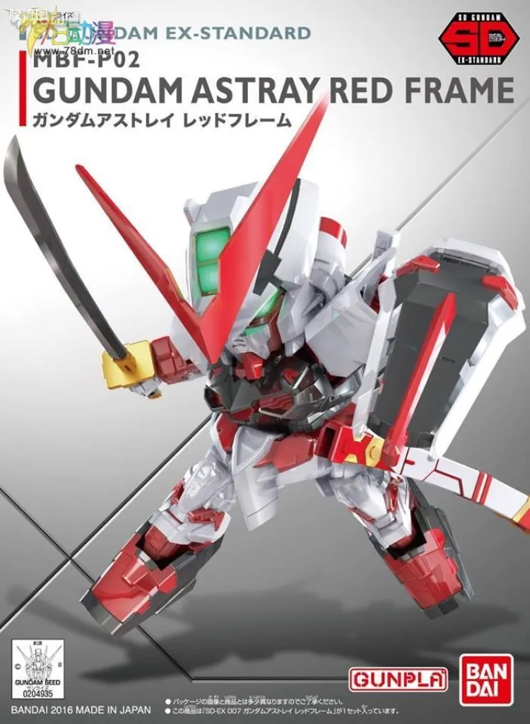 SD高达 EX-STANDARD系列 普通版 007 红色异端高达