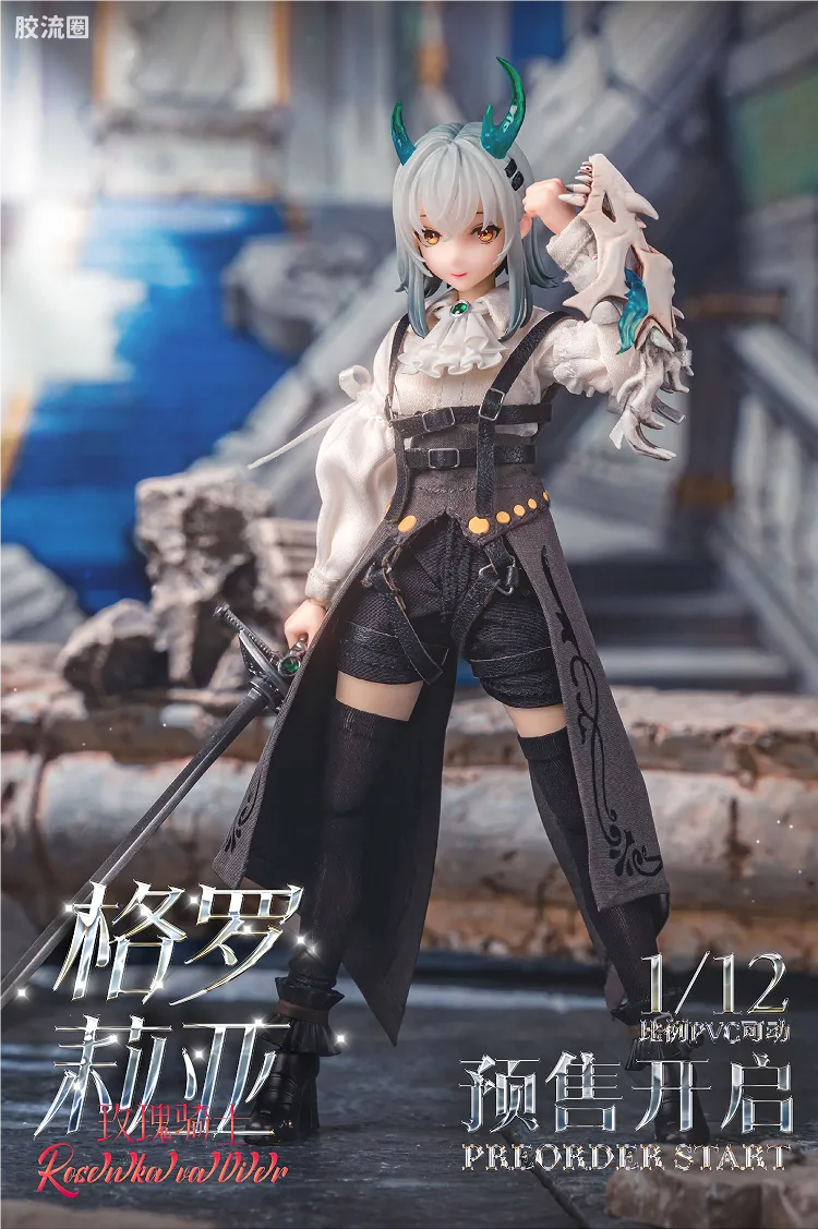 HASUKI-神猫跳动 手办与可动人形系列 Pocket Art系列 008 玫瑰骑士 格罗莉亚