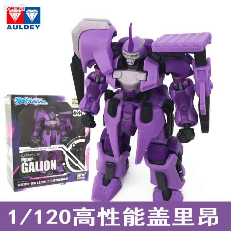 009 GIV-0150 高性能盖里昂