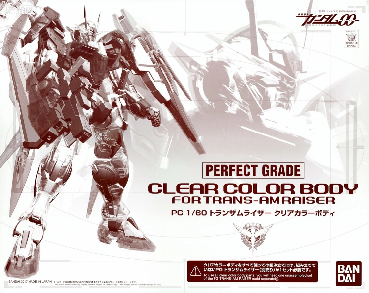 PG 定制部件 00 Raiser Trans-AM用 透明外甲扩展配件