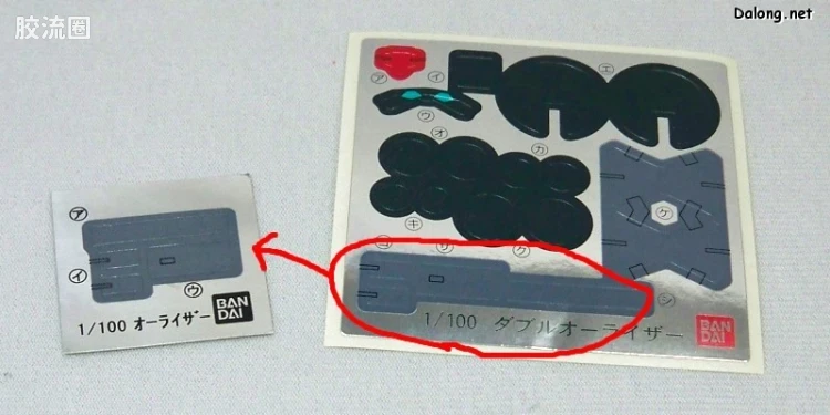 高达00 高达00 TV系列1比100 00强化模组 - 图片