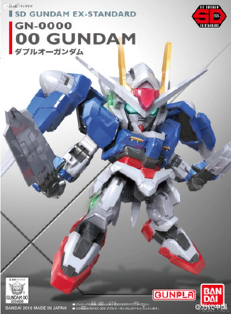 SD高达 EX-STANDARD系列 普通版 00高达