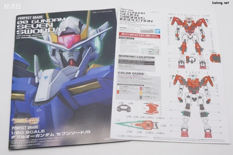 PG 网络限定版 00高达 七剑/G检察型 - 图片