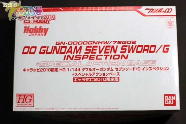 高达00 高达00 HG 其他限定版 00高达 七剑检察者