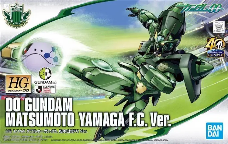 高达00 高达00 HG 其他限定版 00高达 松本山雅队ver.