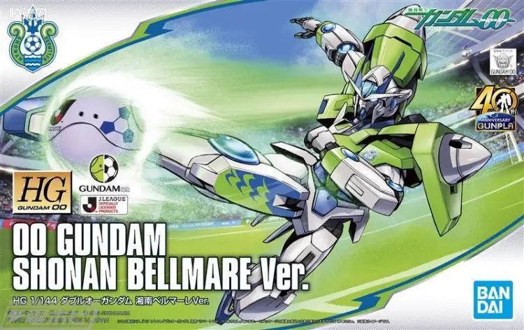 高达00 高达00 HG 其他限定版 00高达 湘南比马队ver.