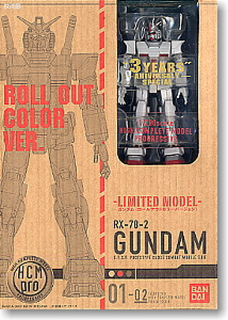 HCM-pro系列成品玩具 特别版 01-02 RX-78-2 高达 纯色版
