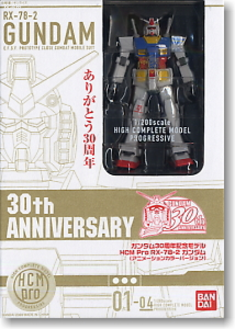HCM-pro系列成品玩具 特别版 01-04 RX-78-2 高达 30周年纪念版