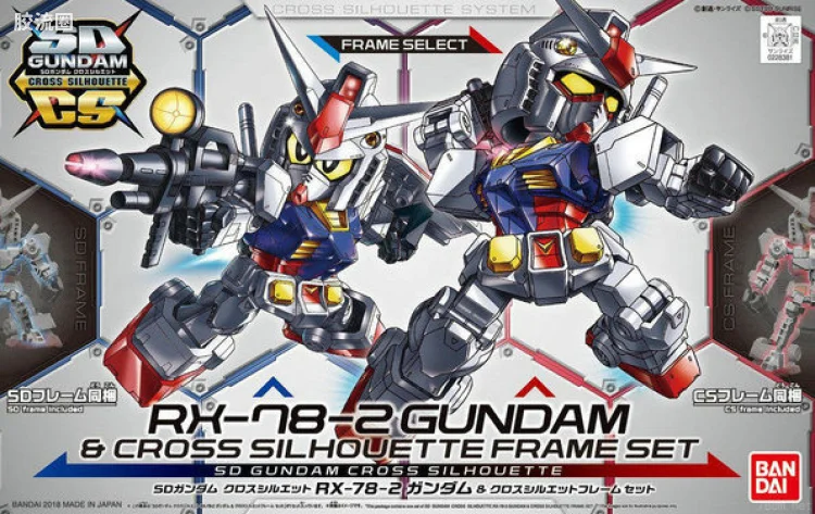 SDCS系列 特别版 01-SP RX-78-2 高达&CS骨架 套装